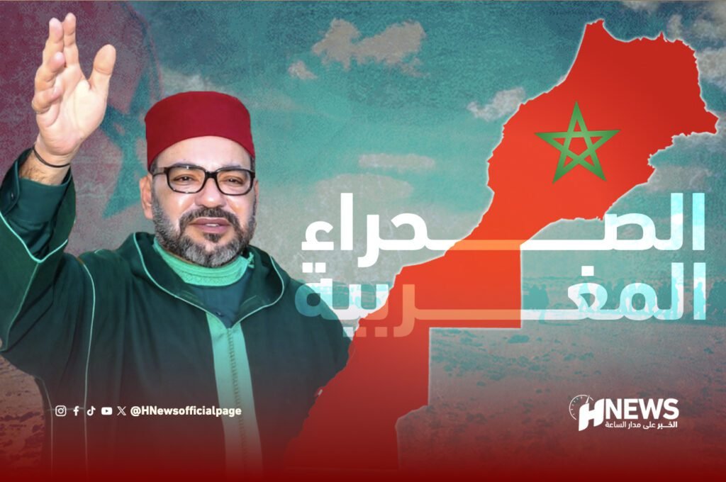 الصحراء المغربية