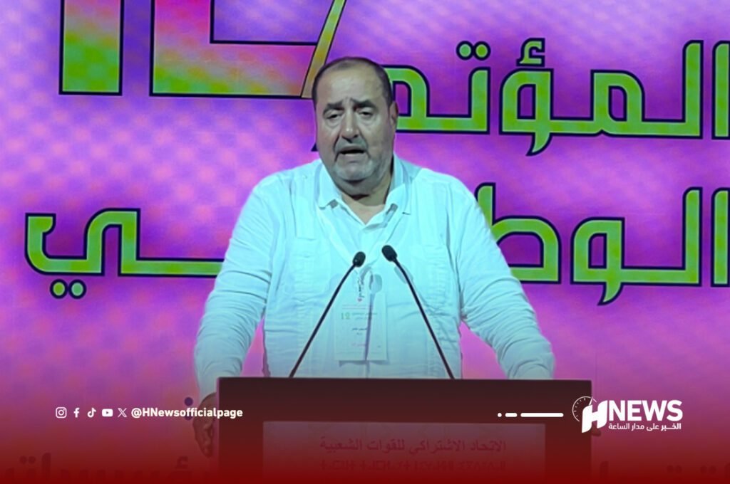 انتخاب ادريس لشكر