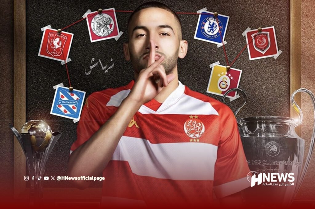 توقيع زياش للوداد | H-NEWS آش نيوز توقيع زياش للوداد