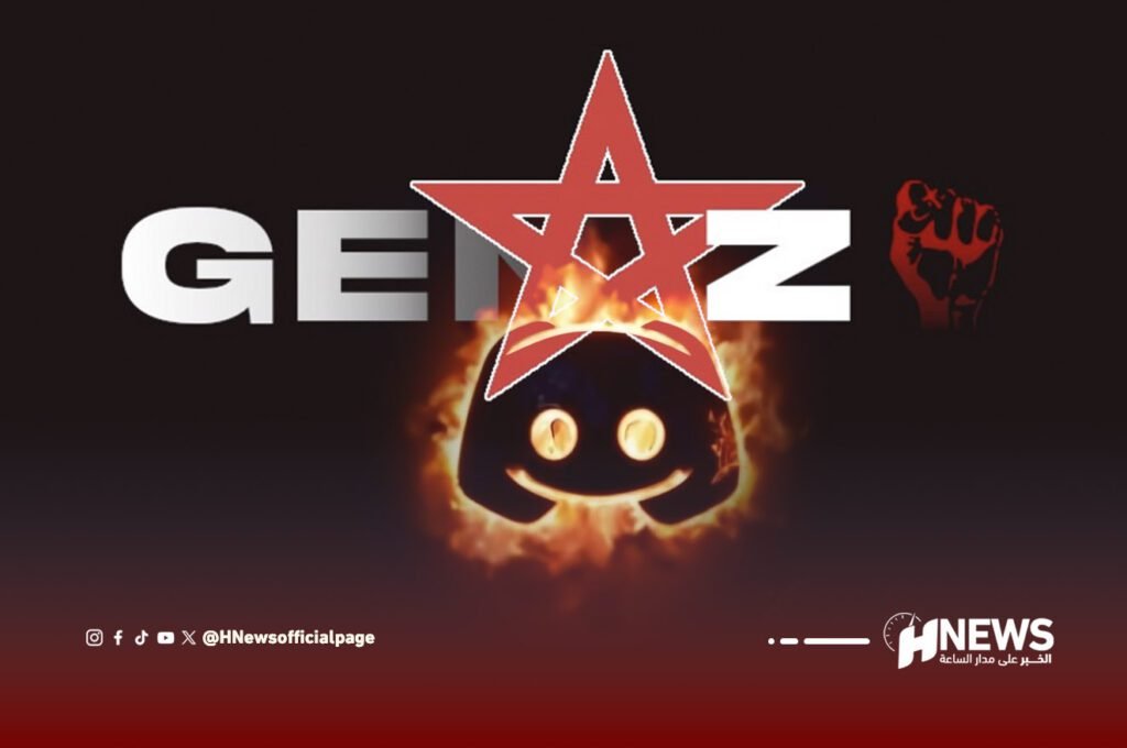 جين زد حراك الريف