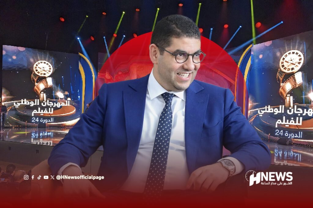 مهرجان الفيلم