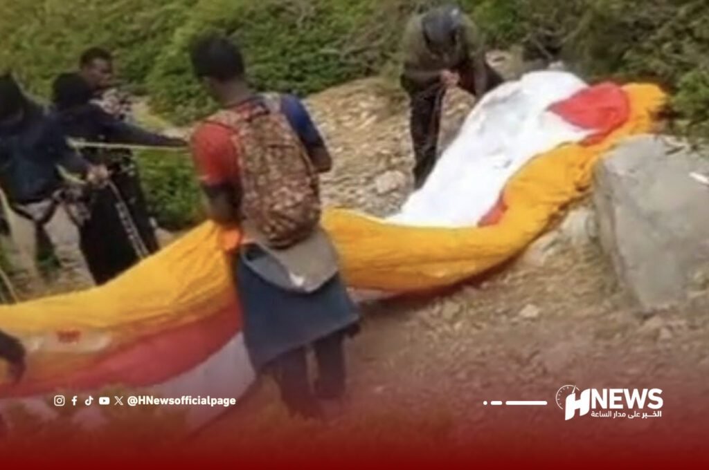 هجرة بمظلة شراعية