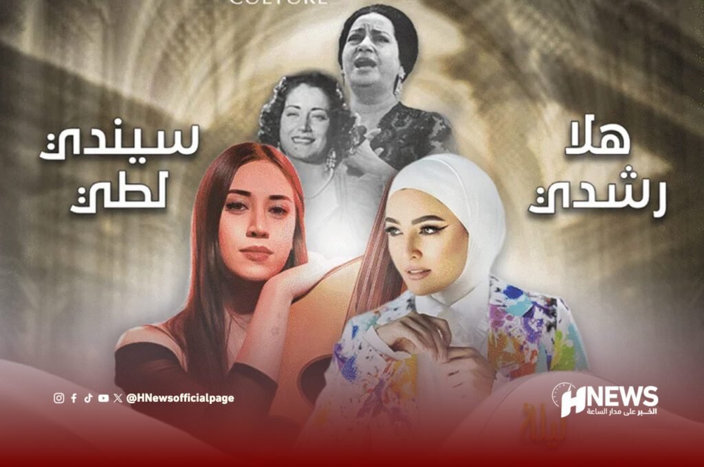 أم كلثوم وأسمهان على مسرح محمد الخامس