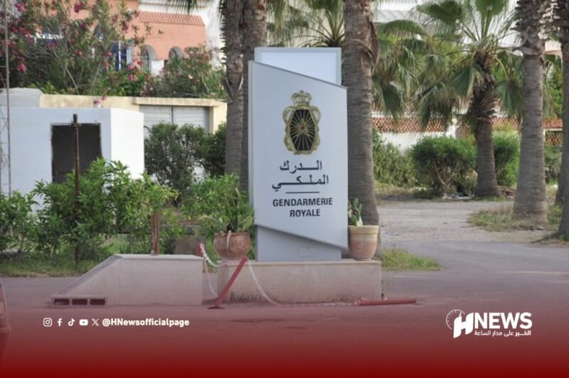 الدرك الملكي