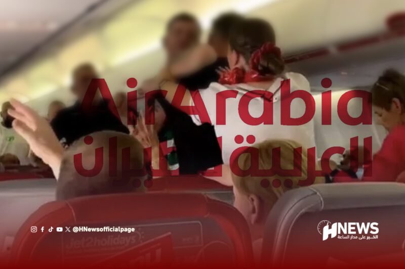 العربية للطيران