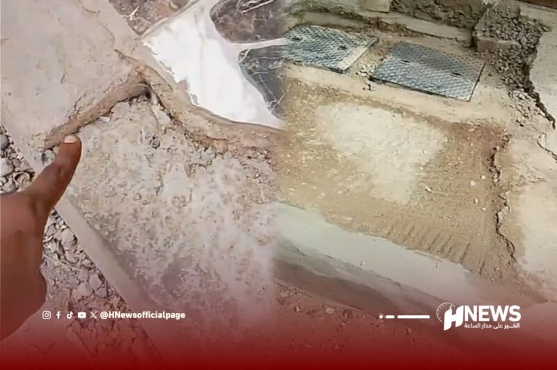 النهضة أشغال 1 | H-NEWS آش نيوز النهضة أشغال 1