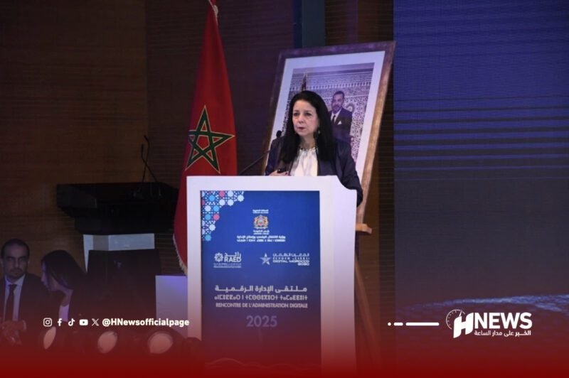 برنامج التجارة الالكترونية