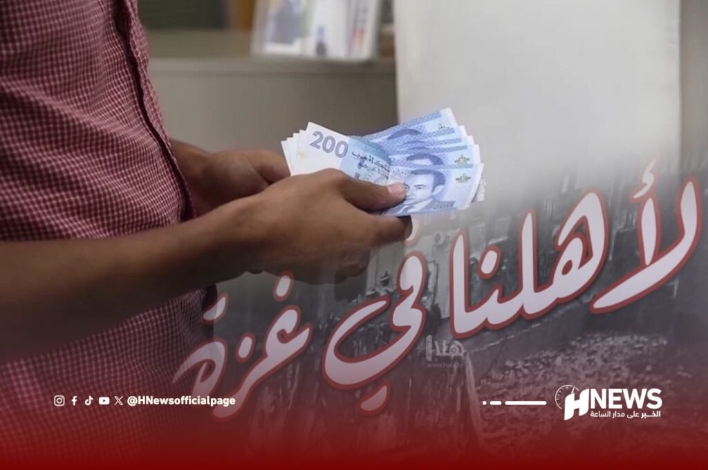 تبرعات مشبوهة باسم غزة تستغل تعاطف المغاربة