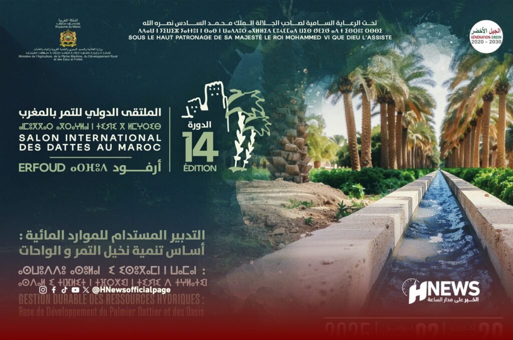 الإجهاد المائي للواحات موضوع الملتقى الدولي للتمر