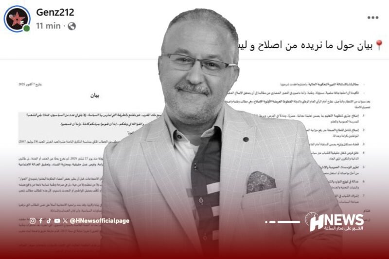 جيراندو وجين زد 212