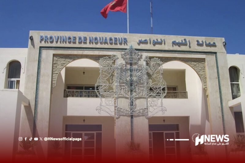 عمالة النواصر