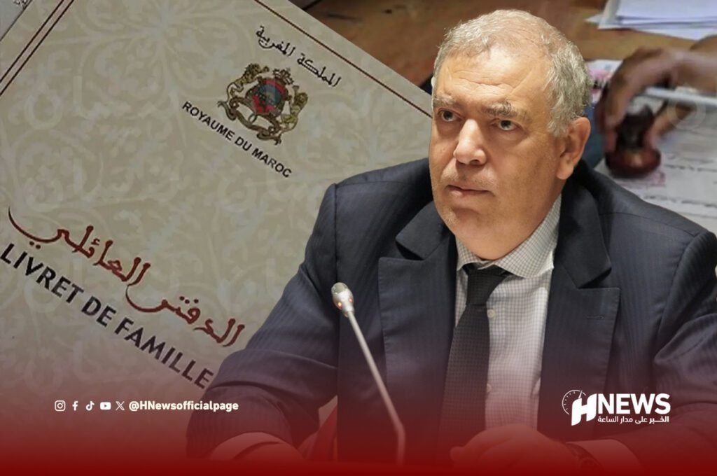 وزير الداخلية يشدد على تسريع رقمنة الحالة المدنية