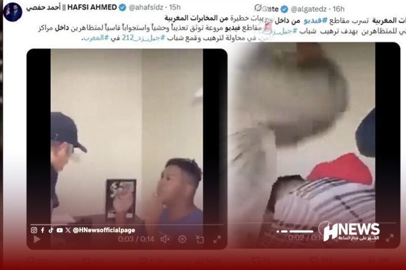 مقاطع فيديو مفبركة