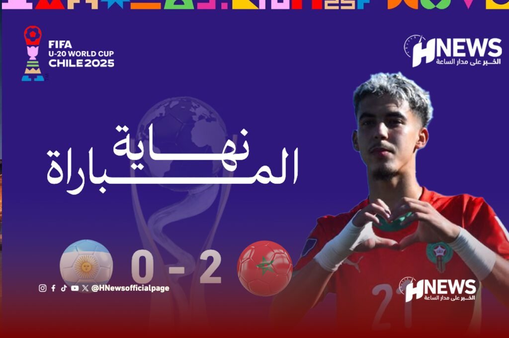 زابيري يقود المغرب للفوز على الأرجنتين والتتويج بالذهب