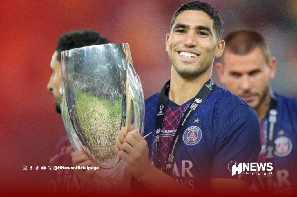 أشرف حكيمي الجائزة | H-NEWS آش نيوز أشرف حكيمي الجائزة