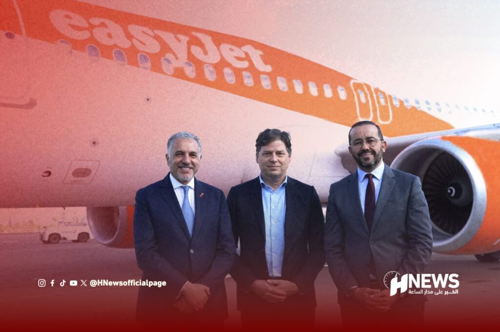 إيزي جيت وONMT