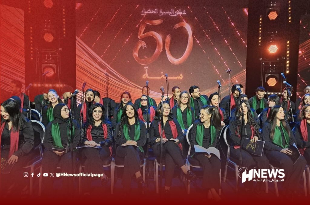 احتفالية المسيرة الخضراء