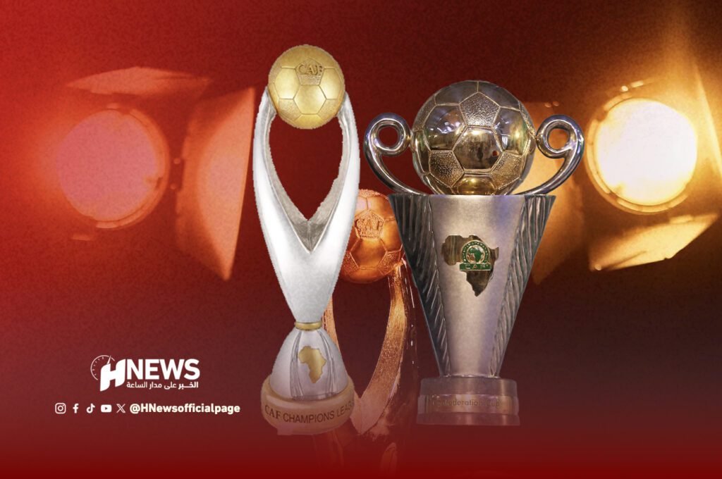 البطولات القارية