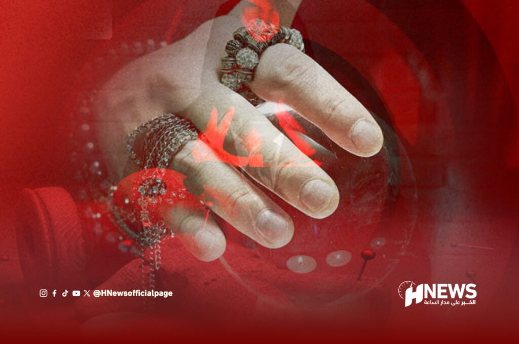 السحر والشعوذة