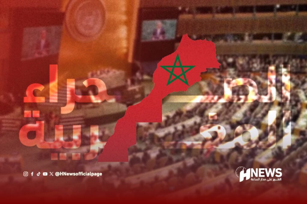 الصحراء المغربية