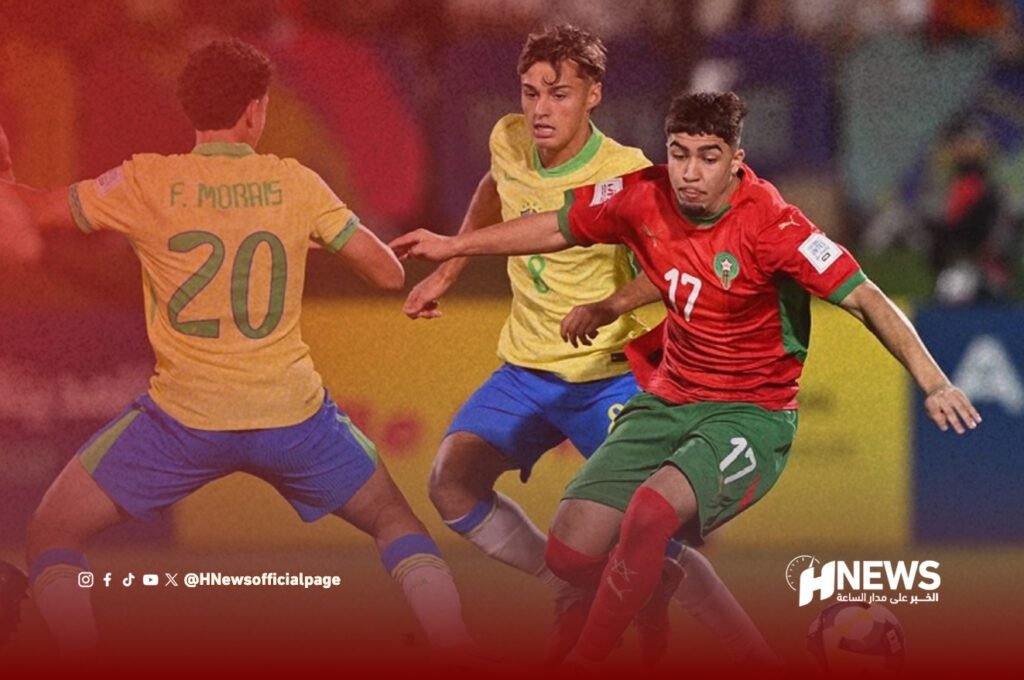المغرب ضد البرازيل