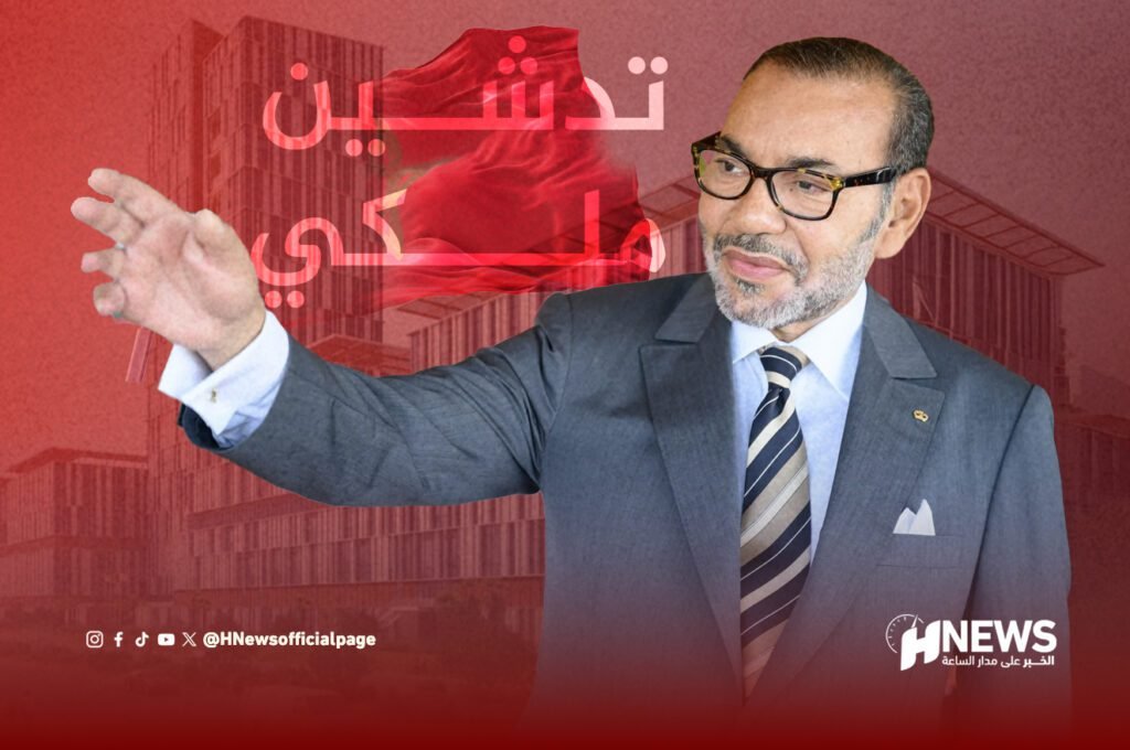 تدشين ملكي | H-NEWS آش نيوز تدشين ملكي