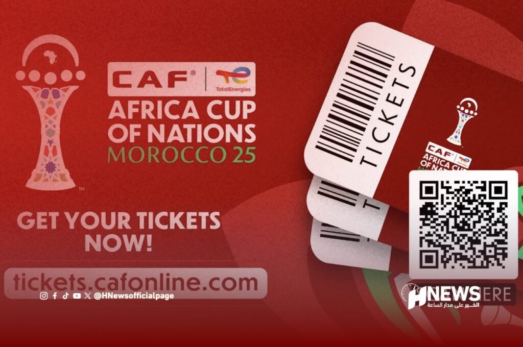 تذاكر المباراة