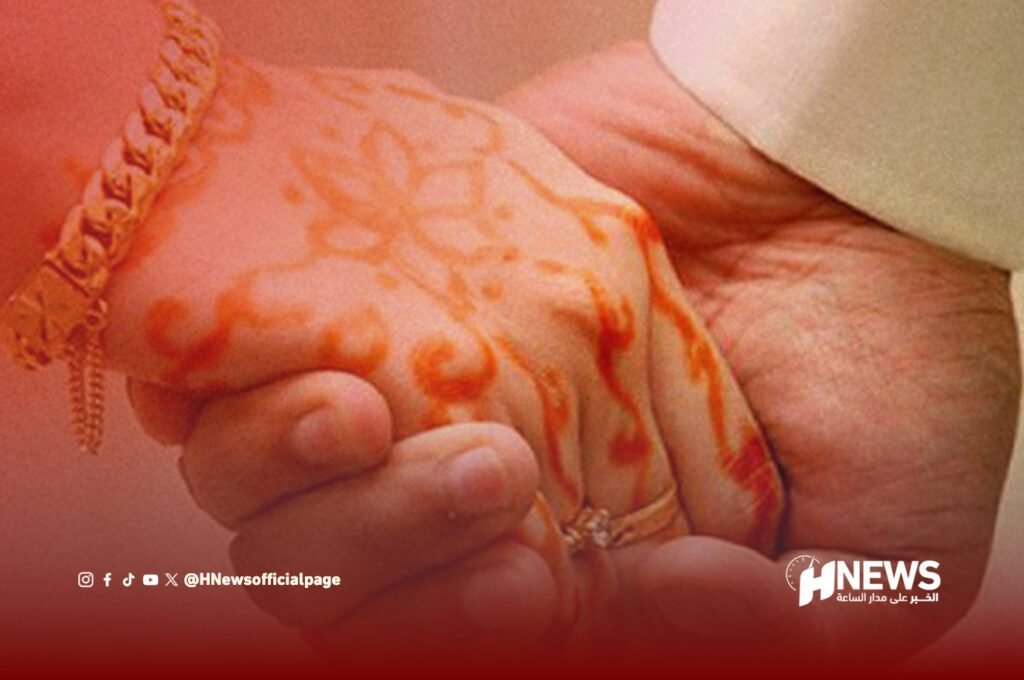 زواج الفاتحة