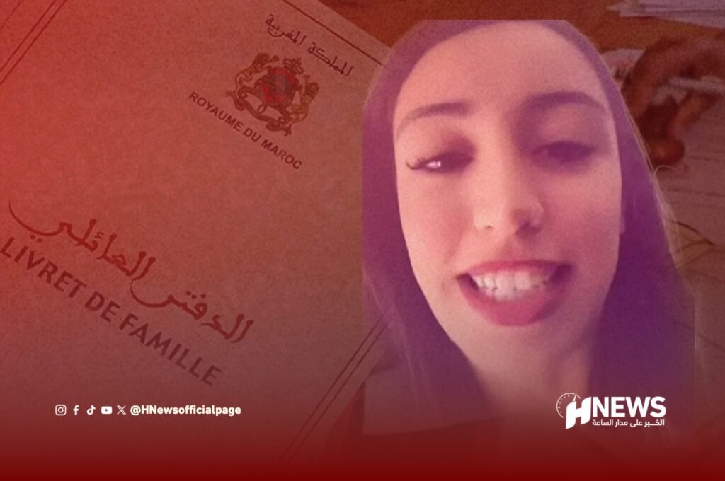 شابة عقد الازدياد