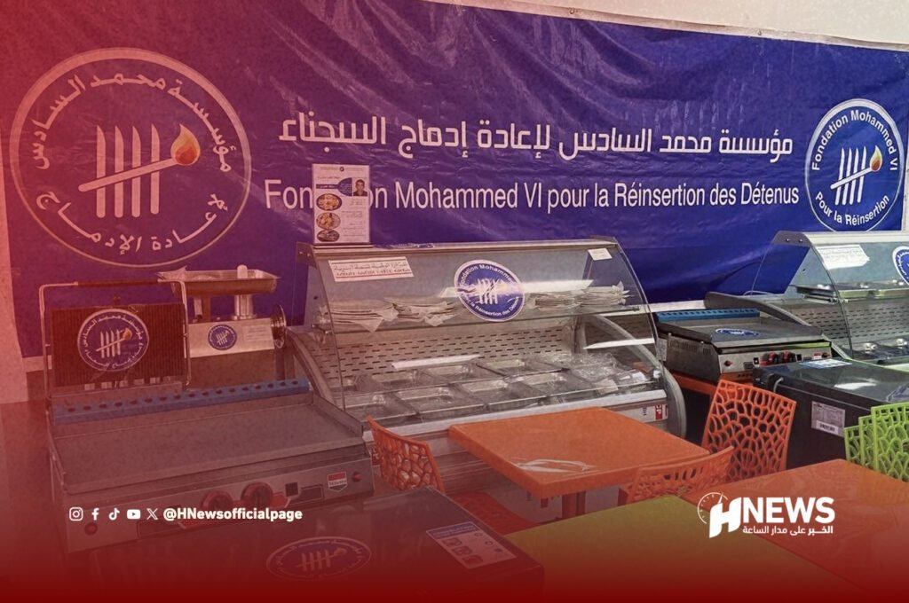 مؤسسة محمد السادس | H-NEWS آش نيوز مؤسسة محمد السادس