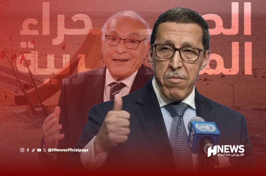 مبادرة الحكم الذاتي | H-NEWS آش نيوز مبادرة الحكم الذاتي