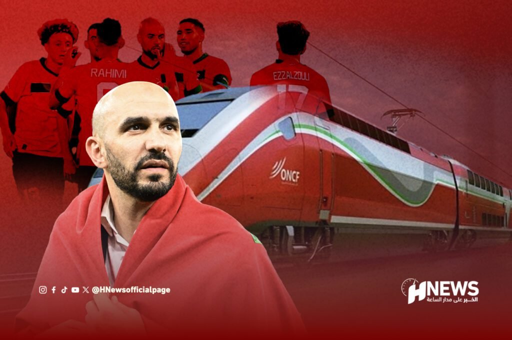 مباراة أسود الأطلس | H-NEWS آش نيوز مباراة أسود الأطلس