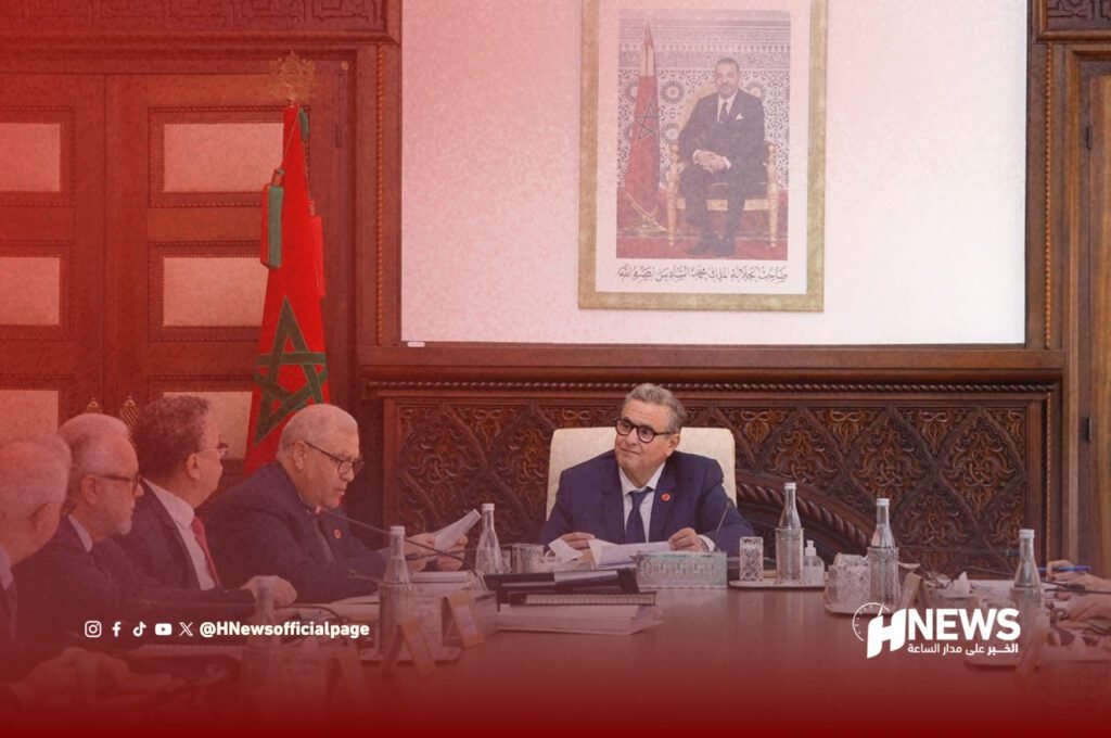 مجلس الحكومة