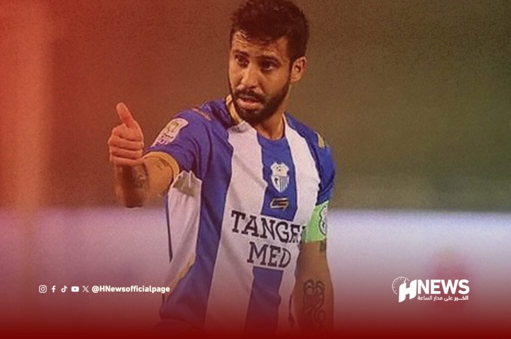 مفوض اتحاد طنجة