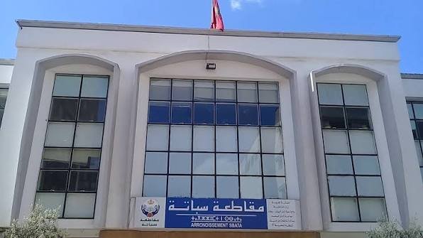 مقاطعة سباتة