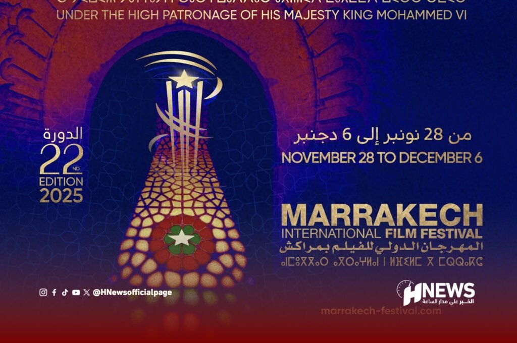 مهرجان مراكش | H-NEWS آش نيوز مهرجان مراكش