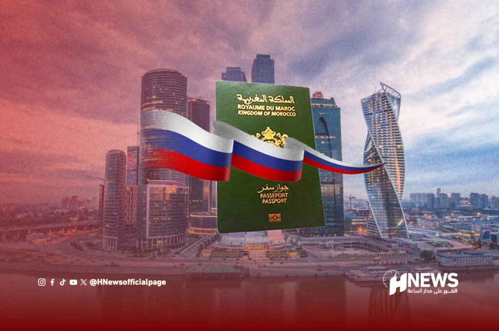 موسكو بدون تأشيرة