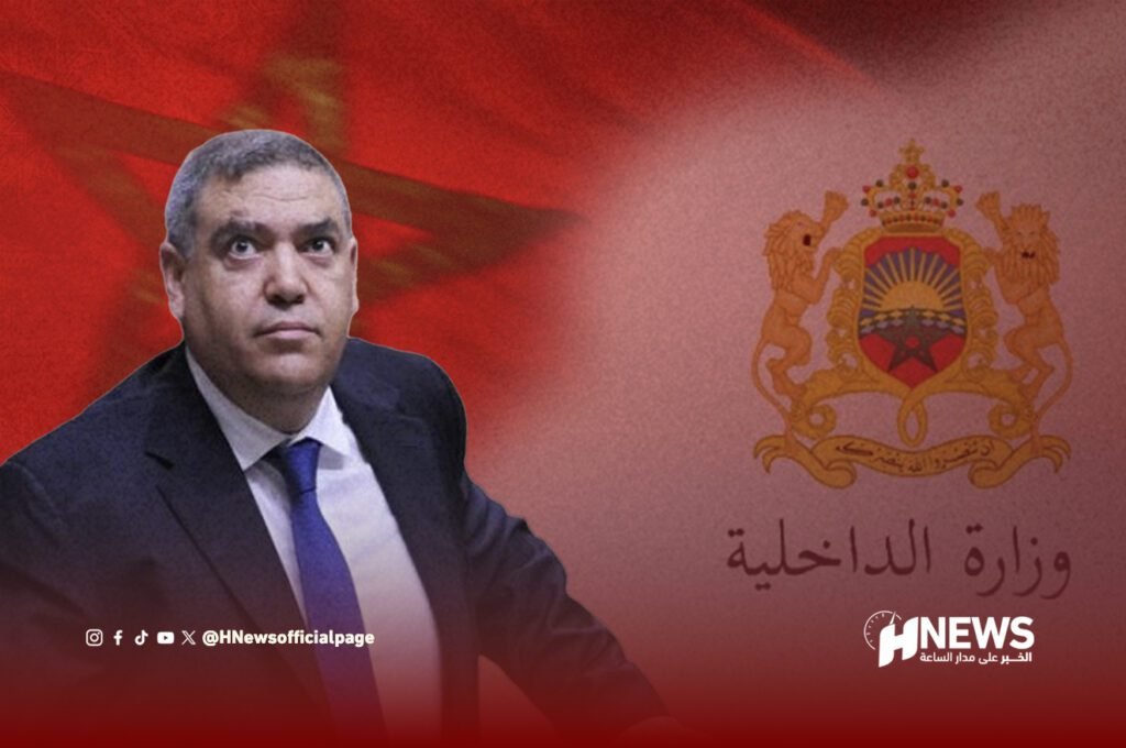 وزارة الداخلية