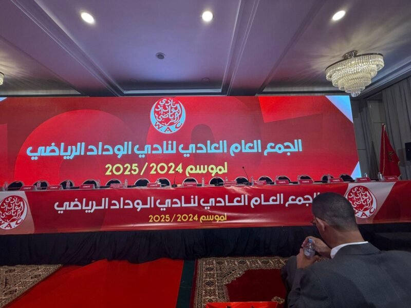 WhatsApp-Image-2025-09-15-at-190937 | H-NEWS آش نيوز