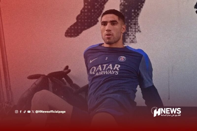 أشرف حكيمي | H-NEWS آش نيوز أشرف حكيمي