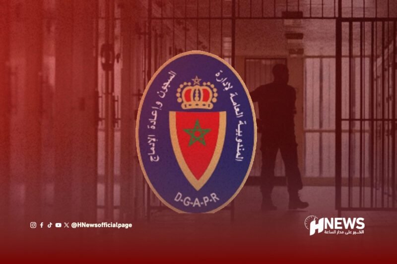 إدارة السجون