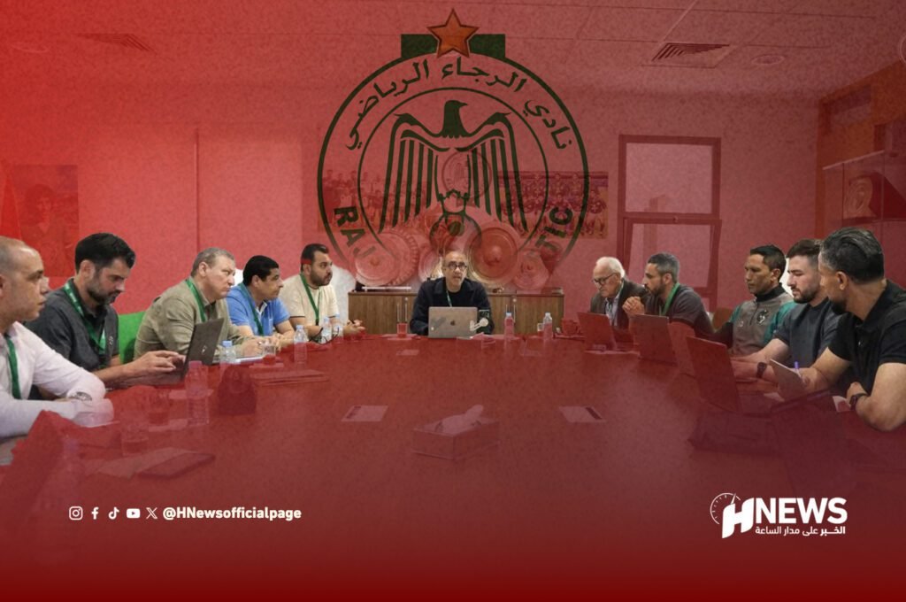 اجتماع طارئ داخل الرجاء بعد الديربي