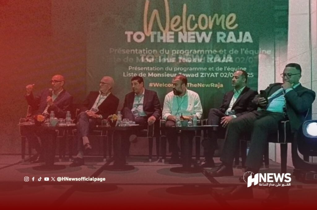 الزيات يعقد اجتماعا هاما مع منخرطي الرجاء