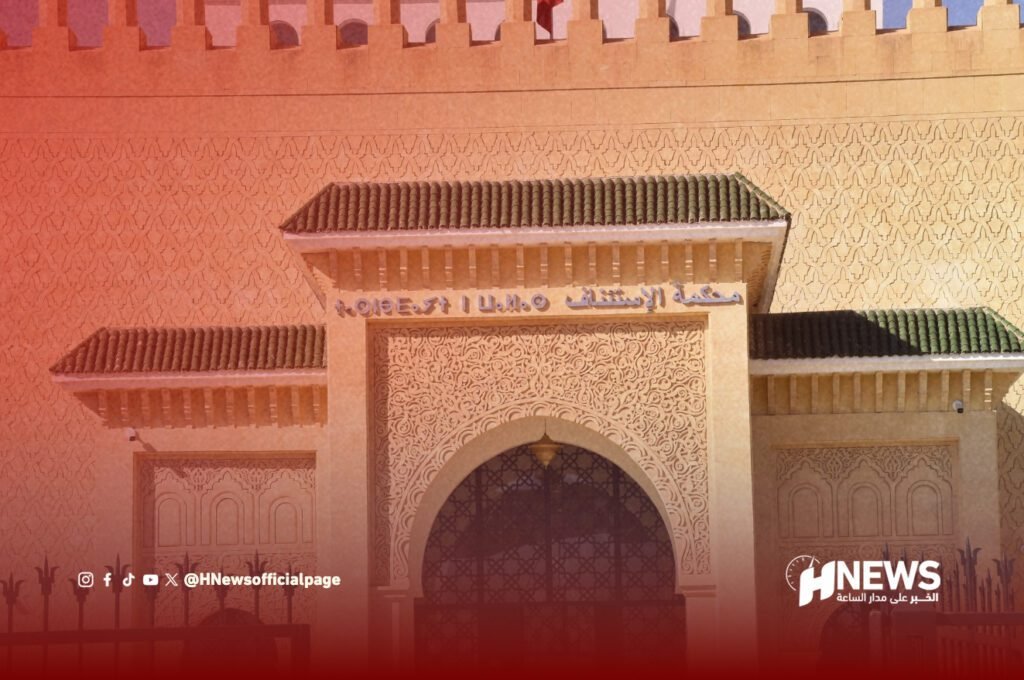 جنايات فاس تحسم ملف غسل الأموال وتصادر ممتلكات المتهمين