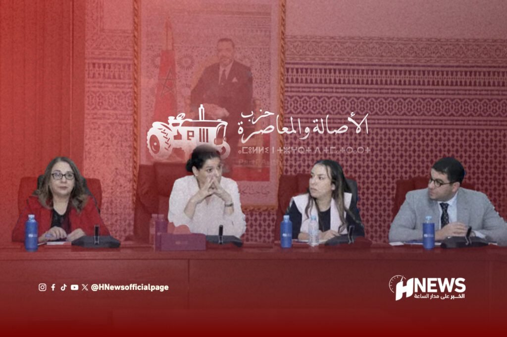 البام يستقطب المغضوب عليهم وضعاف الرصيد الانتخابي