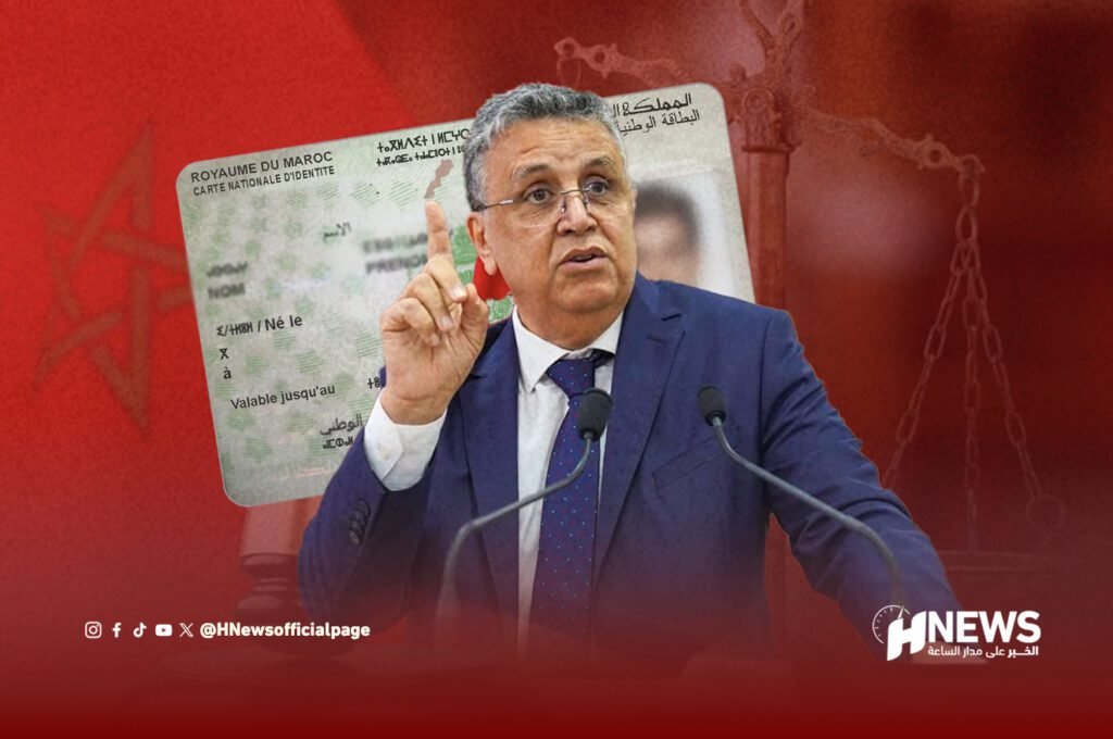 وهبي يعتمد عنوان البطاقة الوطنية مرجعا رسميا للتبليغ القضائي