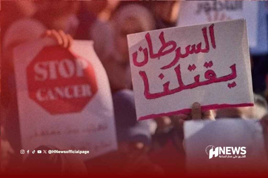 المغرب يجدد التزامه بمحاربة السرطان في يومه الوطني