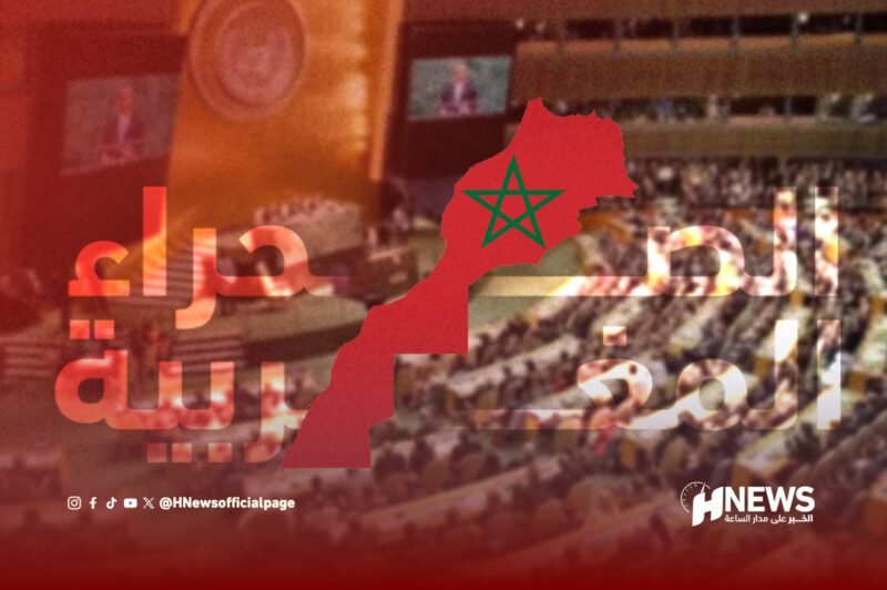 الصحراء المغربية