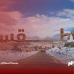 أحوال الطقس