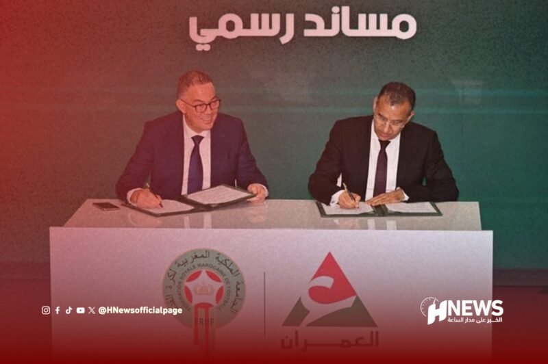 العمران والجامعة